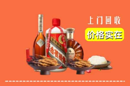 上饶市广信烟酒回收