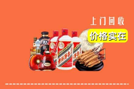 上饶市广信回收烟酒