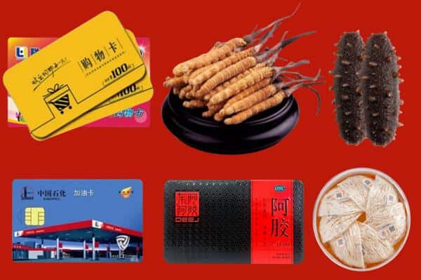 上饶市广信回收礼品