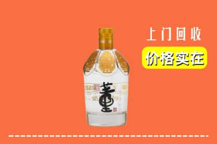 上饶市广信回收董酒