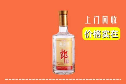 上饶市广信回收老郎酒