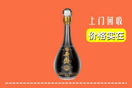 上饶市广信回收西凤酒