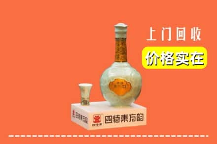 上饶市广信回收四特酒