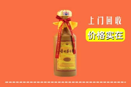 上饶市广信求购高价回收15年茅台酒