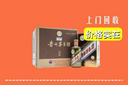 上饶市广信回收彩釉茅台酒