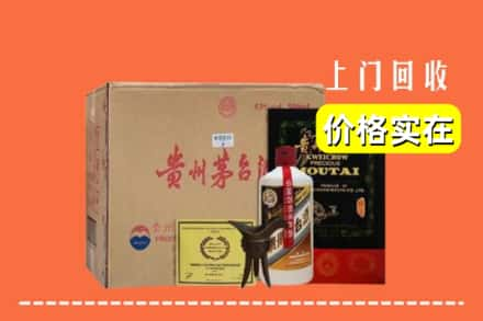 上饶市广信回收陈酿茅台酒